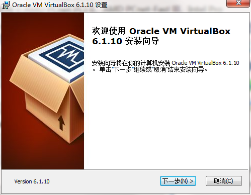 VirtualBox截图