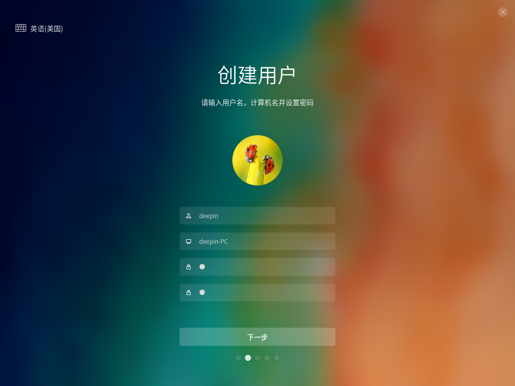 深度操作系统(deepin)截图