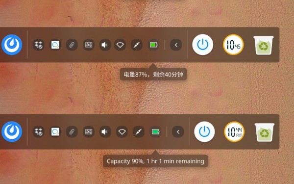 深度操作系统(deepin)截图