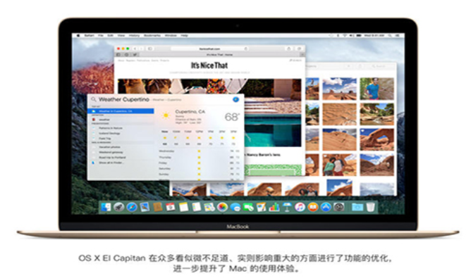 Mac OS X截图