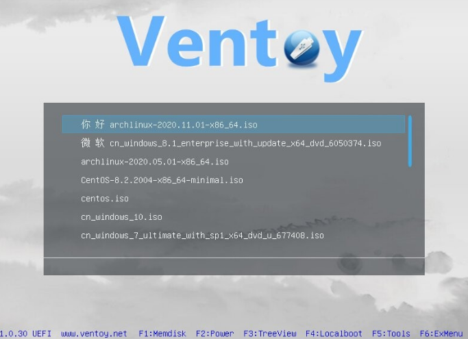 Ventoy 新版发布:V1.1.0.7