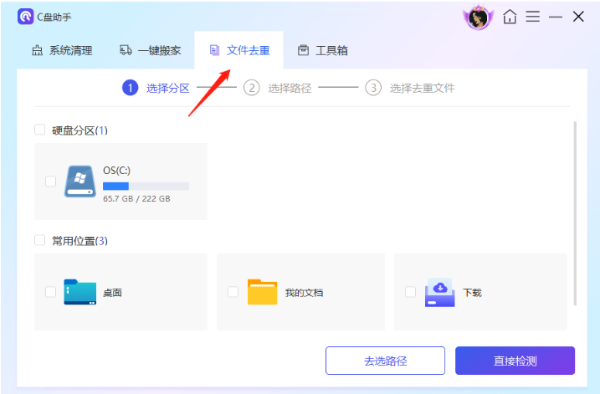 111135-6822b867d64c4 111135-6822b867d64c4