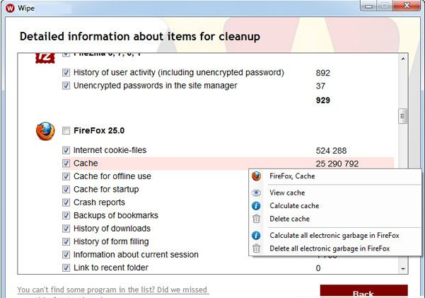 V2514.0.0 Wipe 免费版