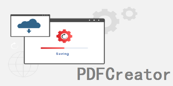 PDFCreator 专业PDF生成器 最新版 V6.2.0