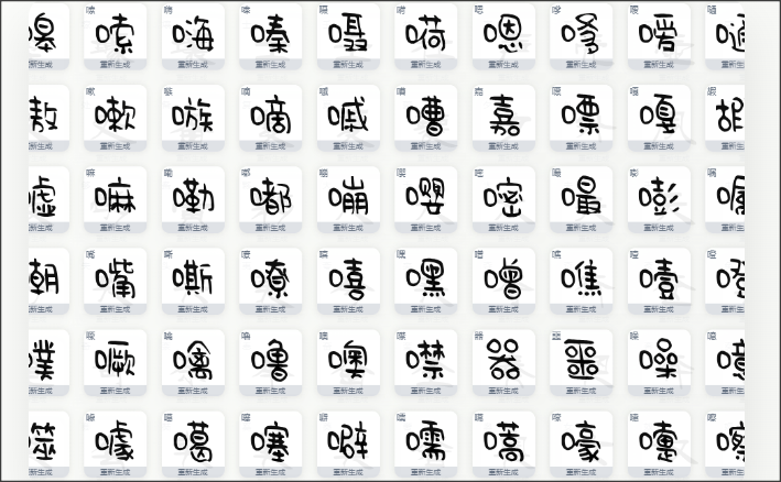 171933-693698258ce70