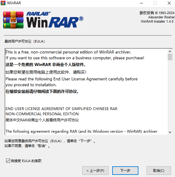 141124-69390f0cdb7e8