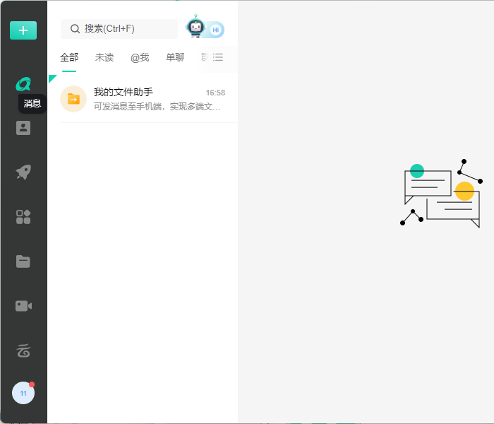 170229-693a88a551fa4