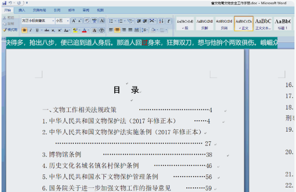 142946-693a64da6b38e