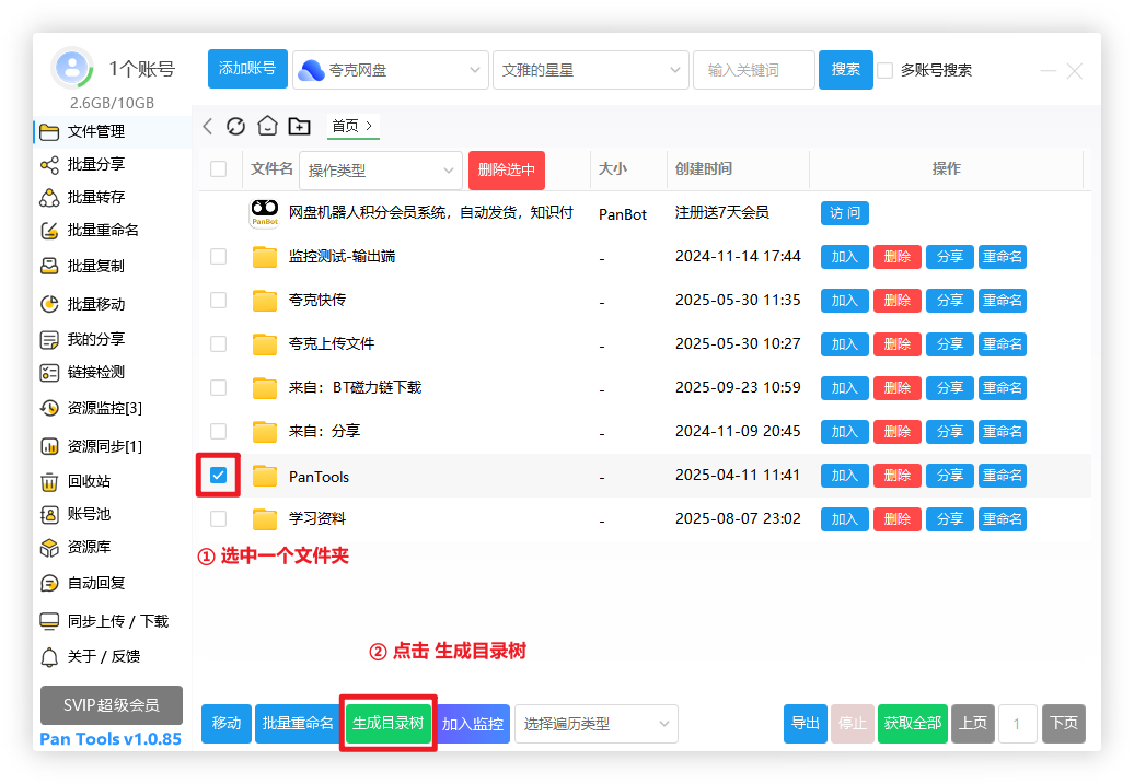 161114-693a7ca2dd534