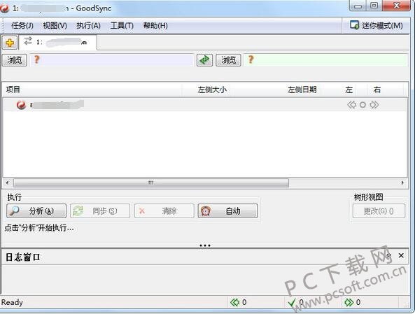 GoodSync 官方中文版 V12.9.18 | 专业数据同步与备份软件