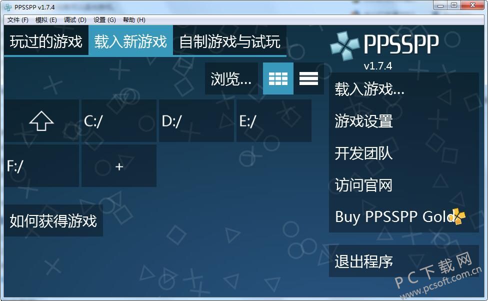 PPSSPP PSP模拟器 官方版 V1.19.3.1218 | 多平台游戏模拟引擎