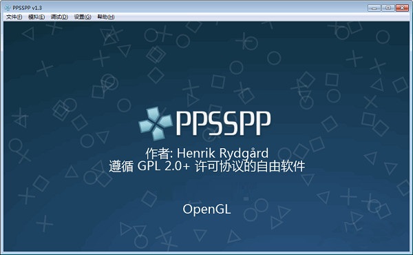 PPSSPP V1.19.3.1224 官方版：高清渲染与多平台性能优化