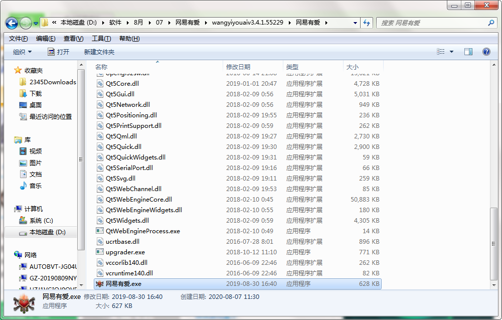 256c1d26201090300c1d25ffb8f5968f