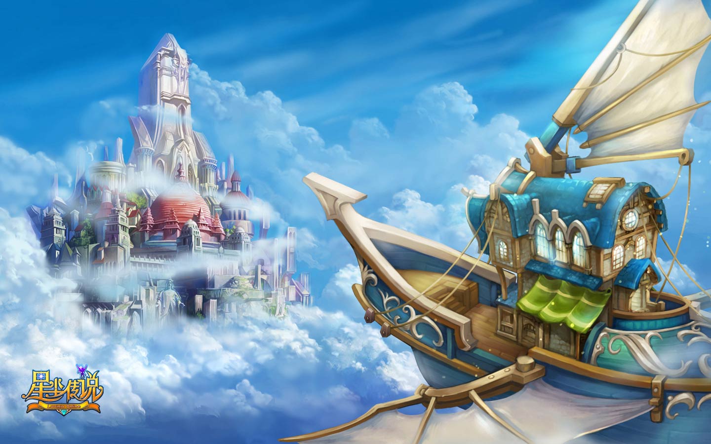 星尘传说 MMORPG 官方正式版