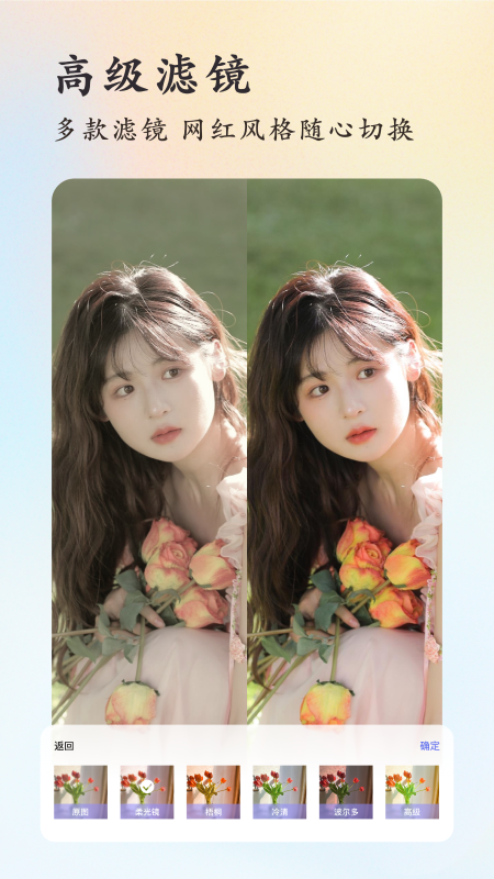 lr滤镜君 | Lightroom滤镜预设与调色处理工具