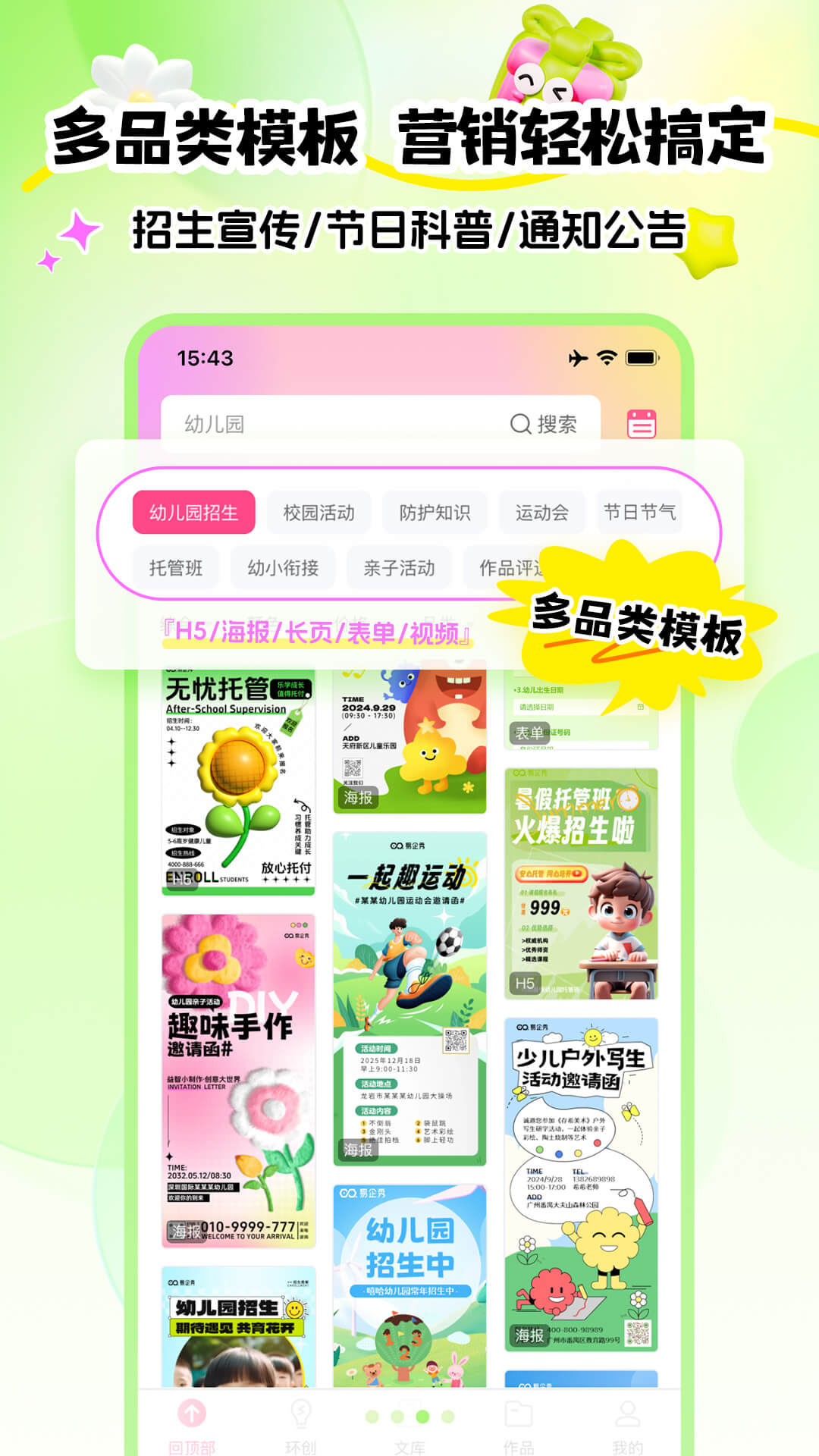 083722-68d9d4c2cc084