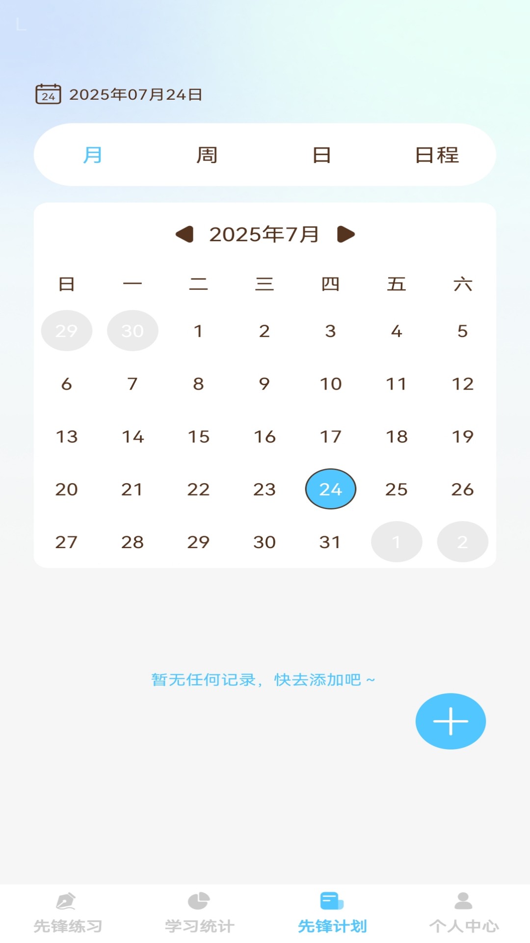 082138-68d9d112c2e50