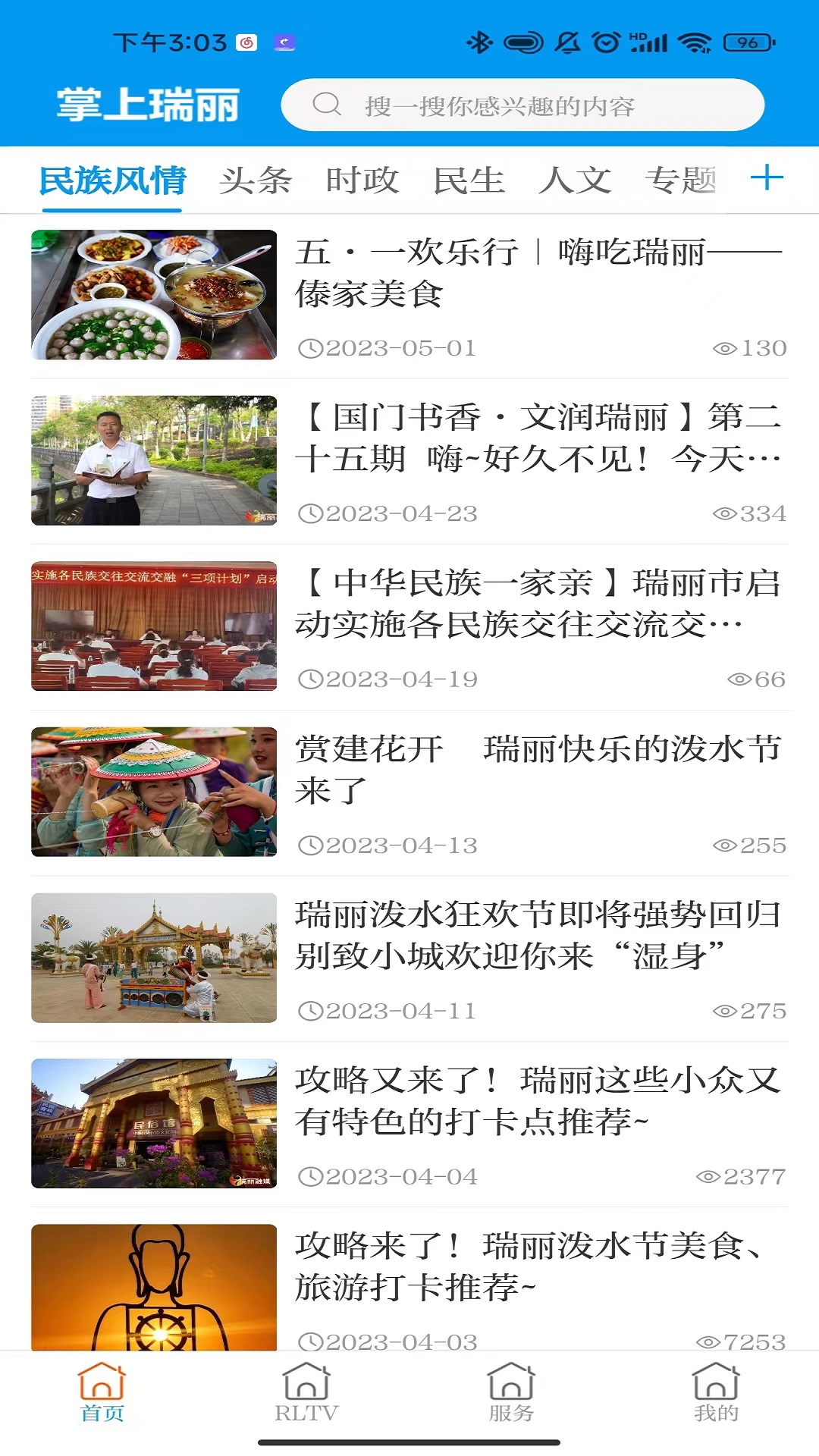 090217-68d9da991cca8