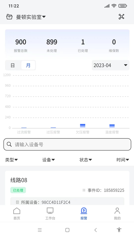 091529-68d9ddb12114a