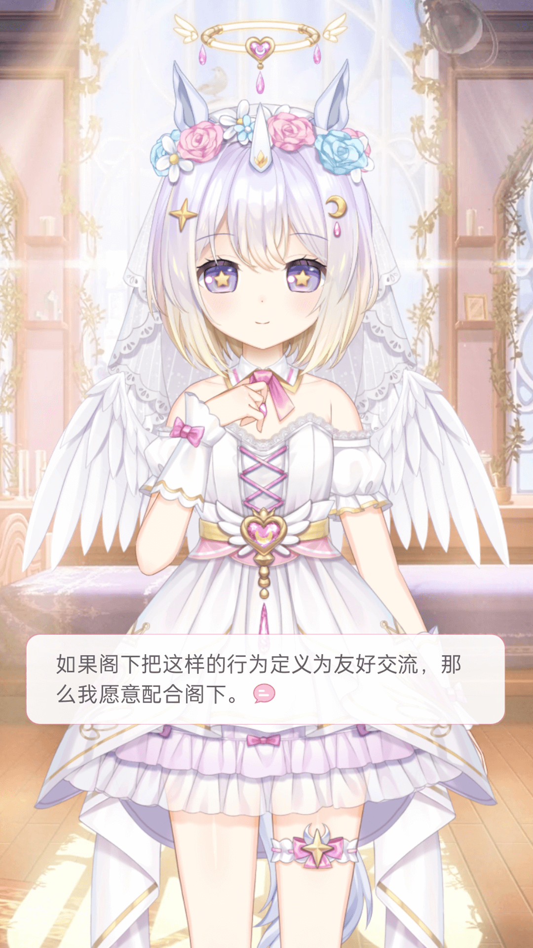 兽耳桌面 | 二次元萌化主题与个性化定制引擎